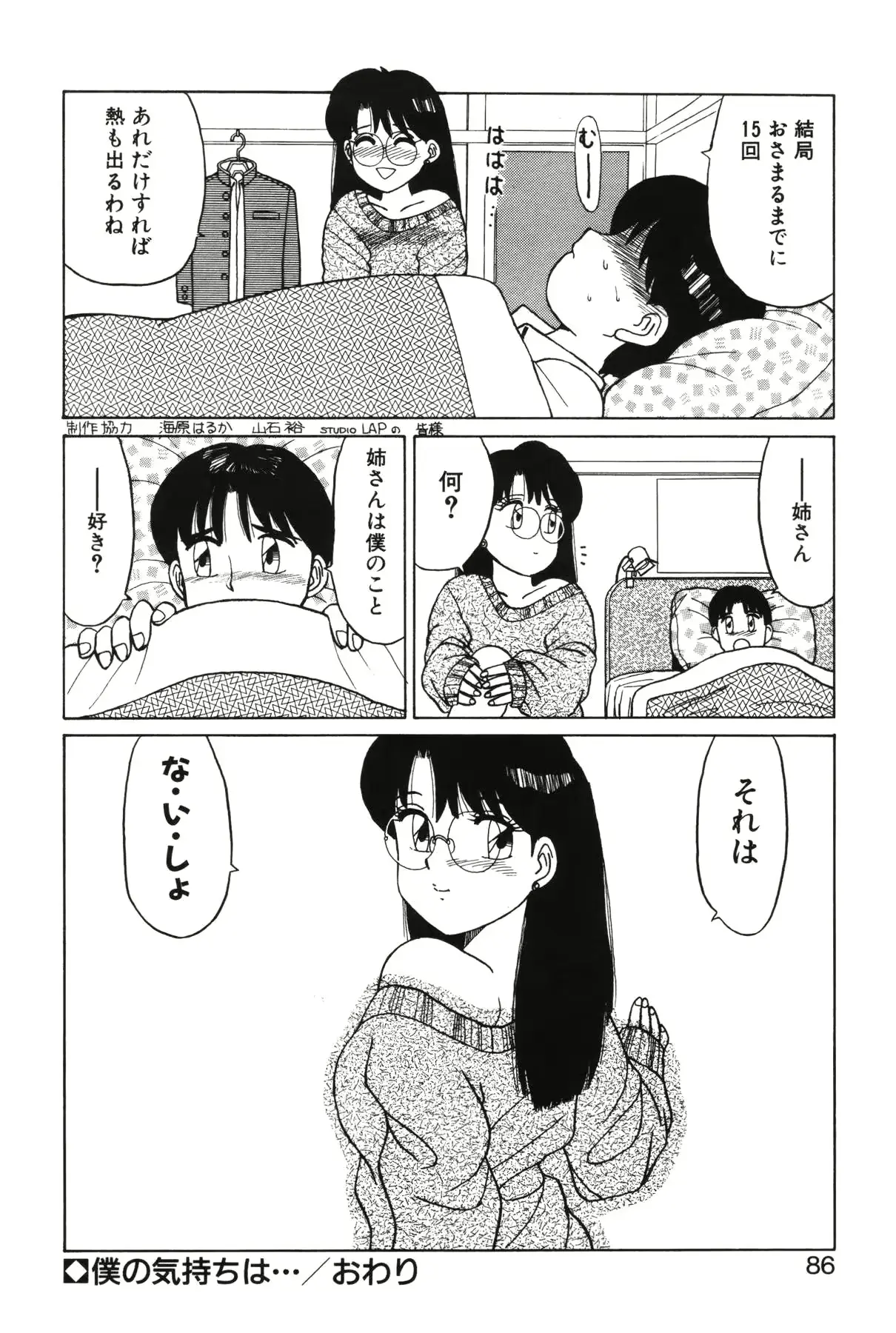 웹툰 이미지 83