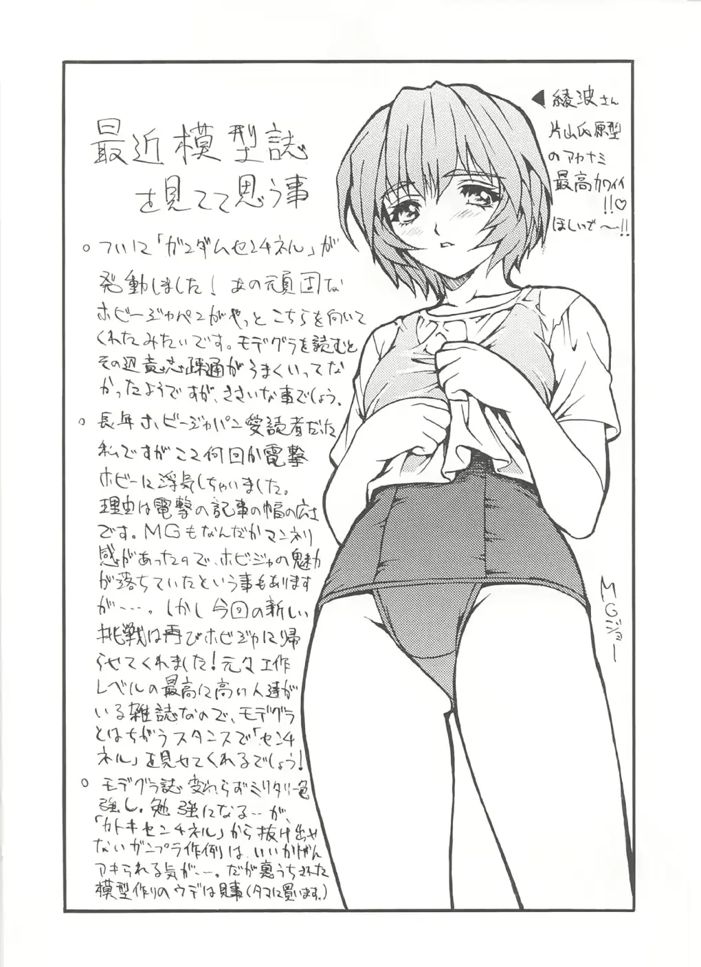 웹툰 이미지 11