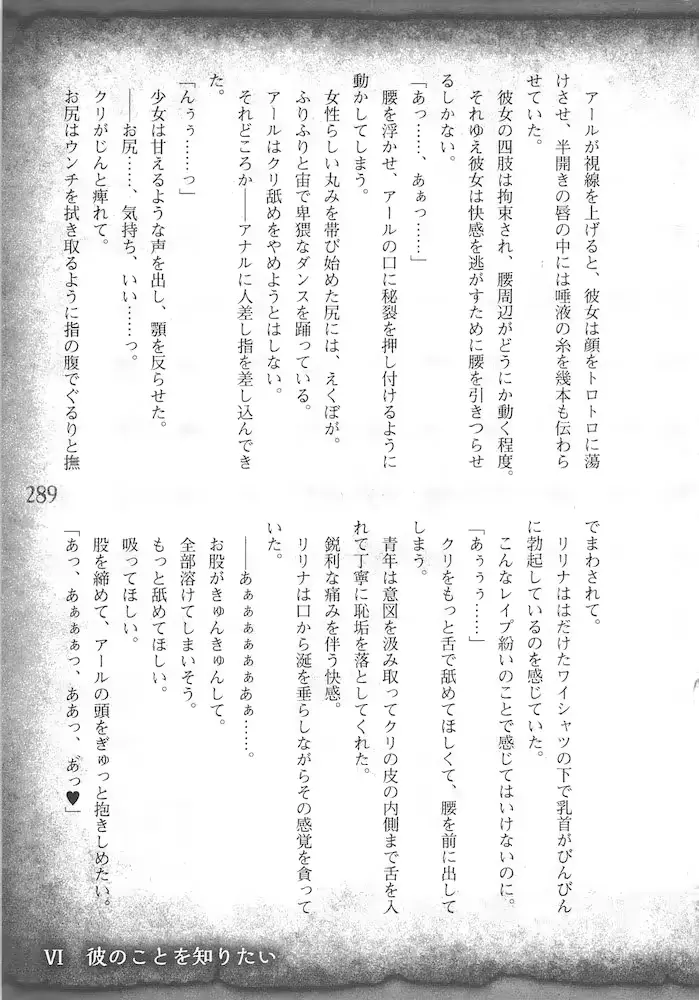 웹툰 이미지 291
