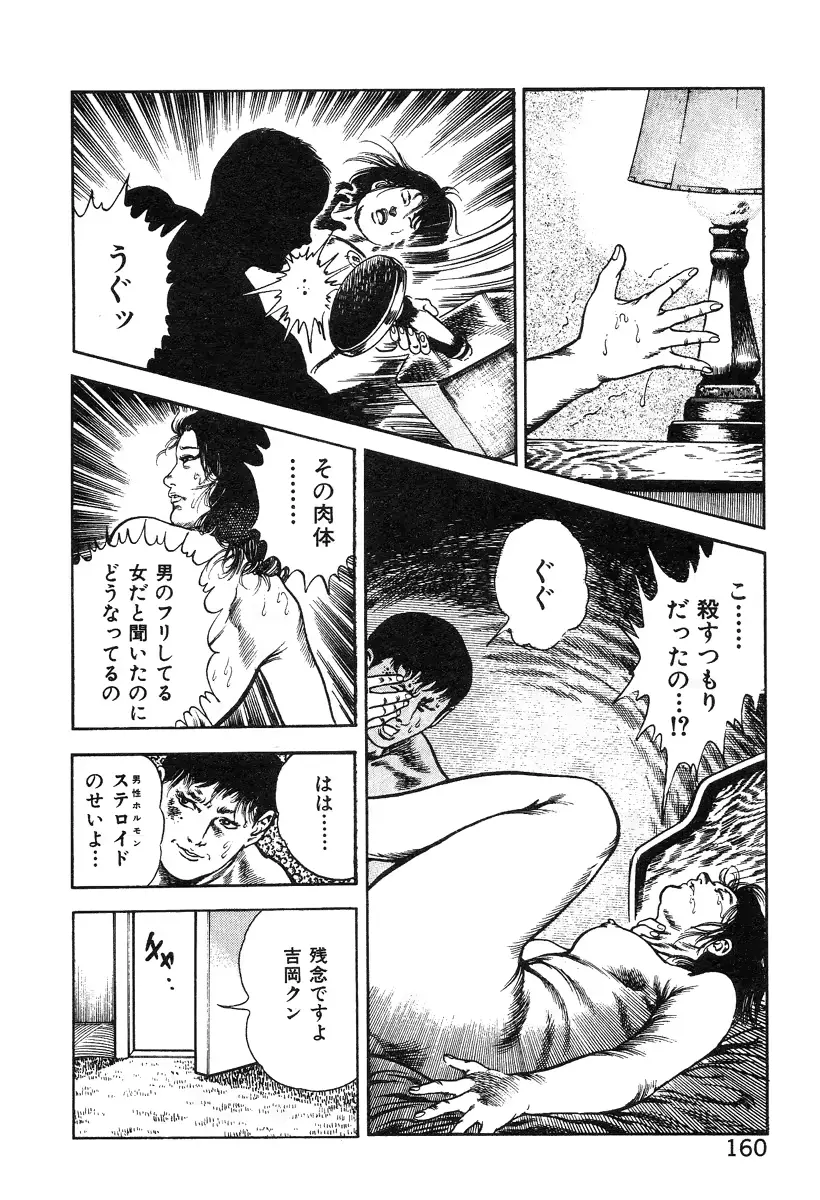 웹툰 이미지 164