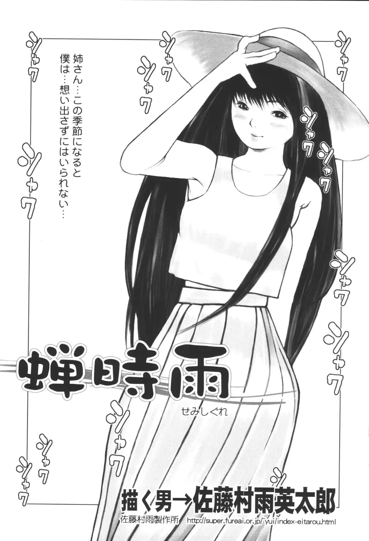 웹툰 이미지 6