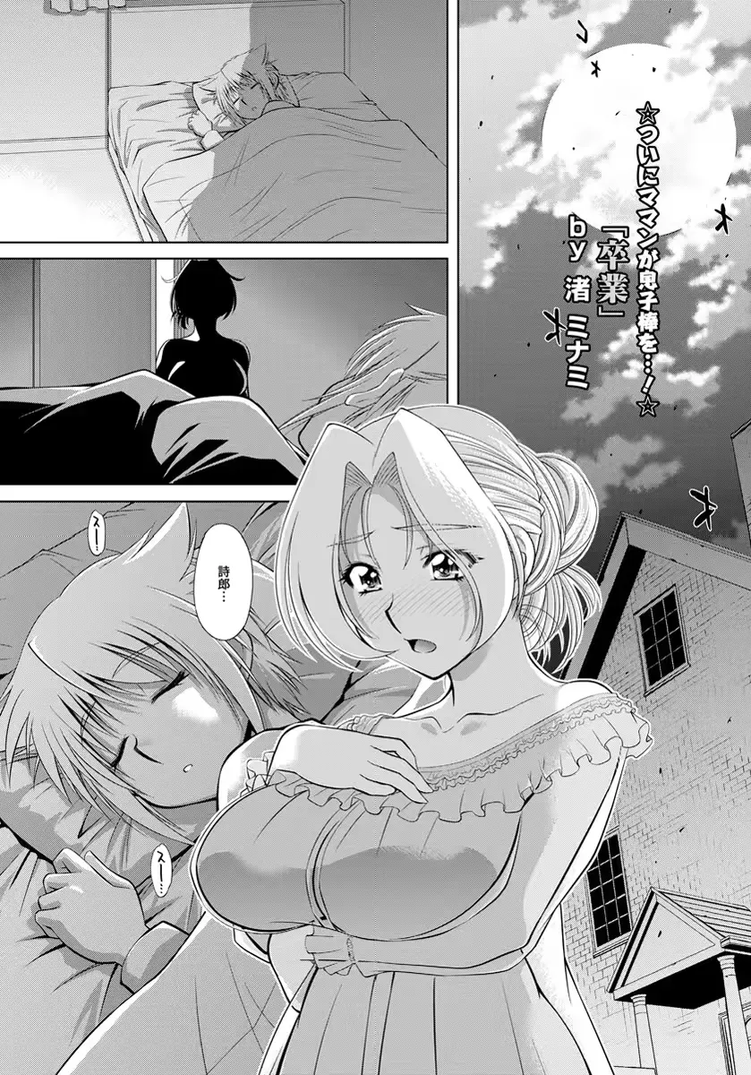 웹툰 이미지 279