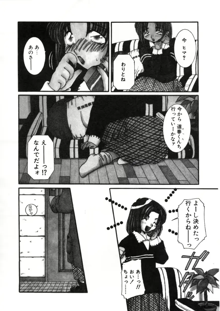 웹툰 이미지 93