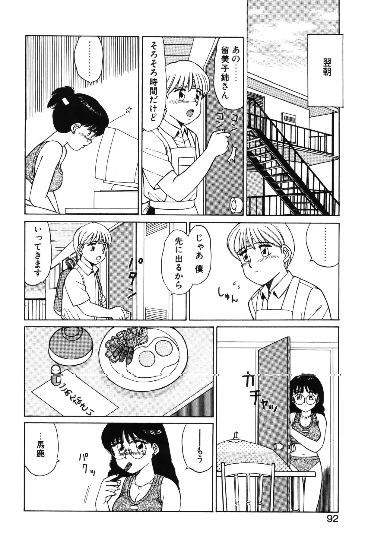 웹툰 이미지 89