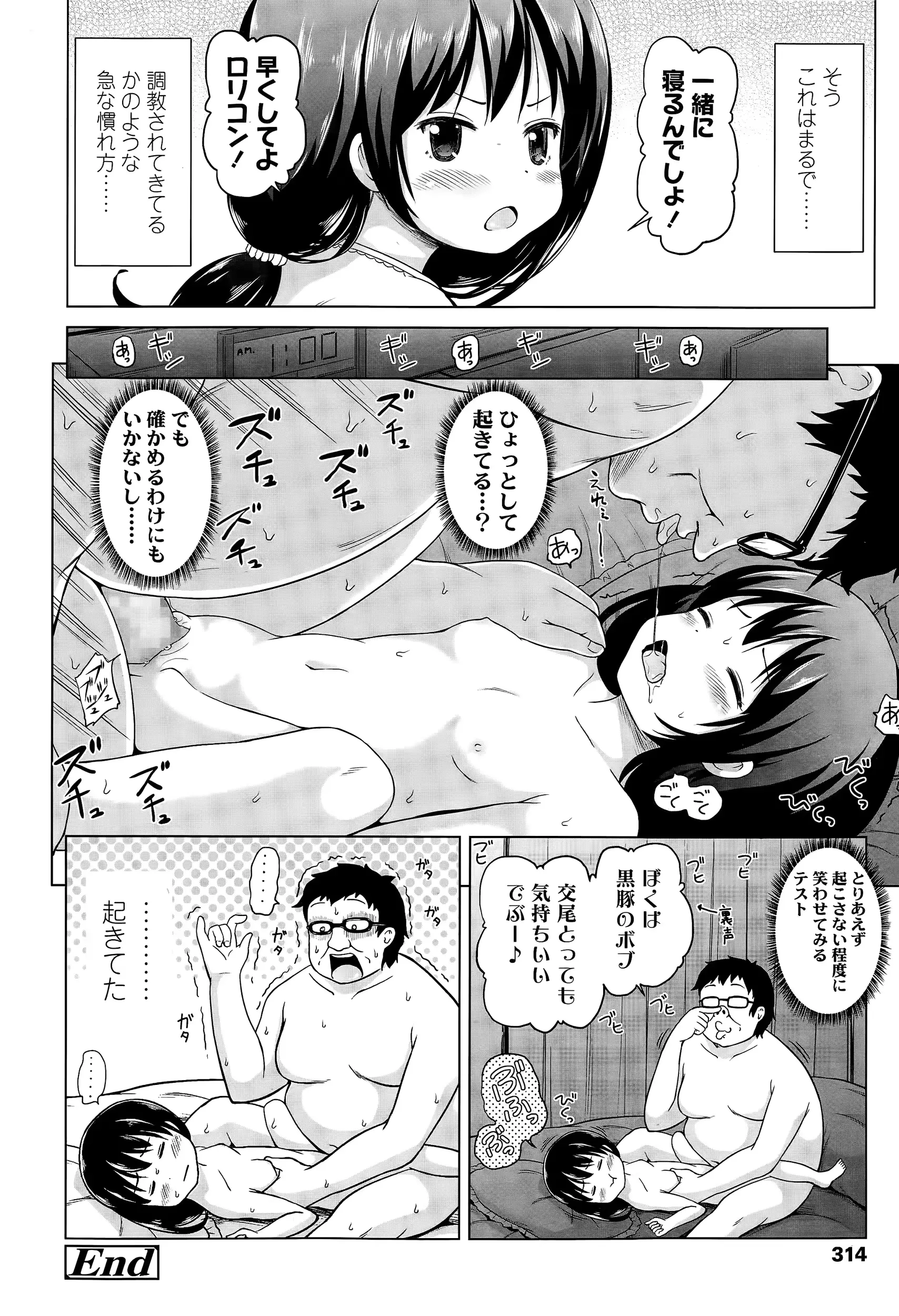 웹툰 이미지 313