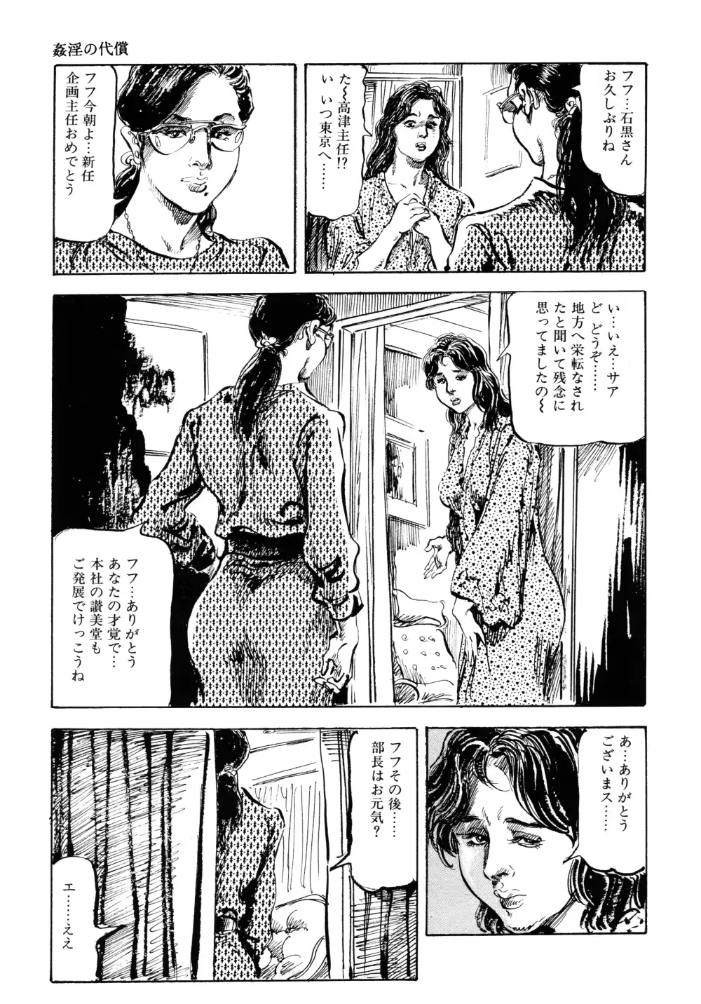 웹툰 이미지 119