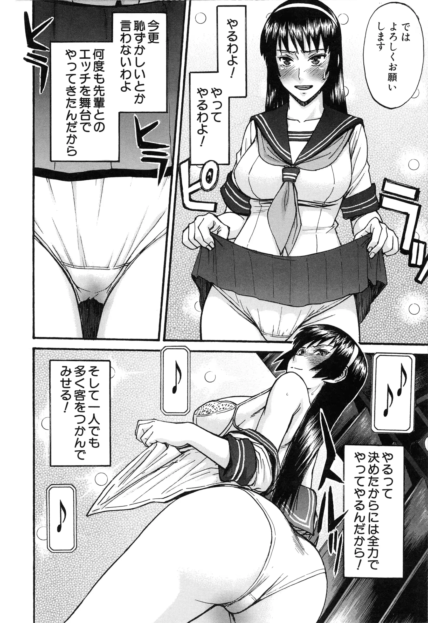 웹툰 이미지 74