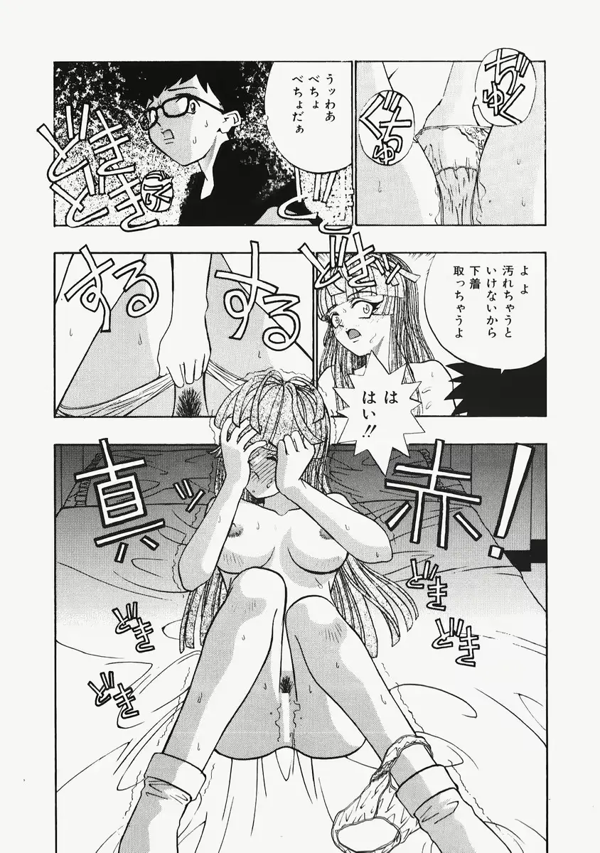 웹툰 이미지 109