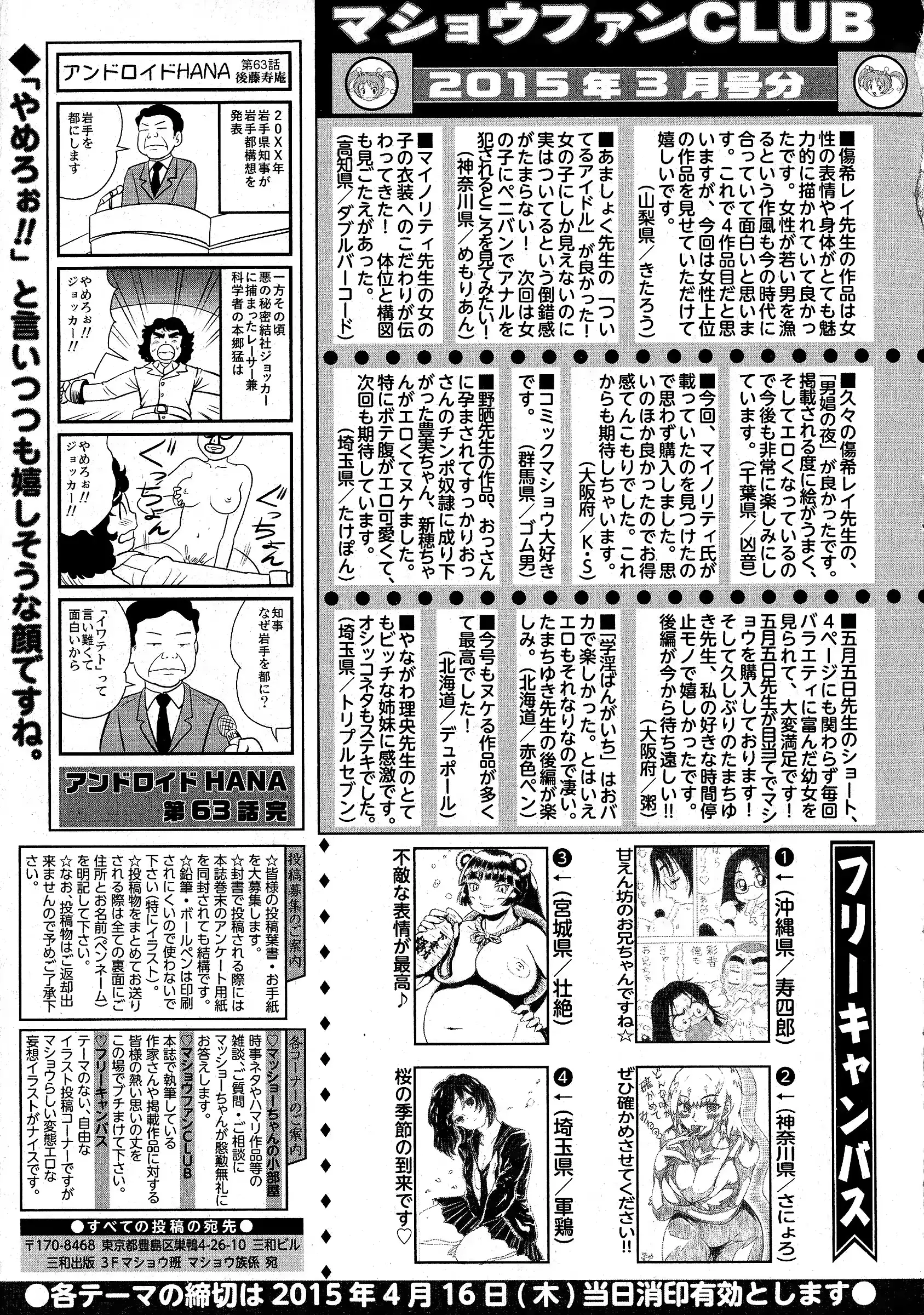 웹툰 이미지 285