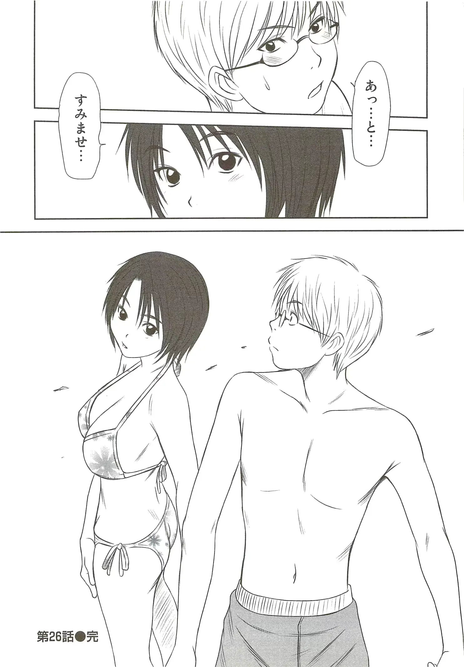 웹툰 이미지 62