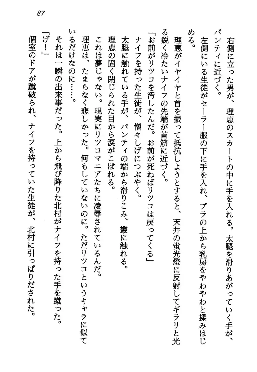 웹툰 이미지 89