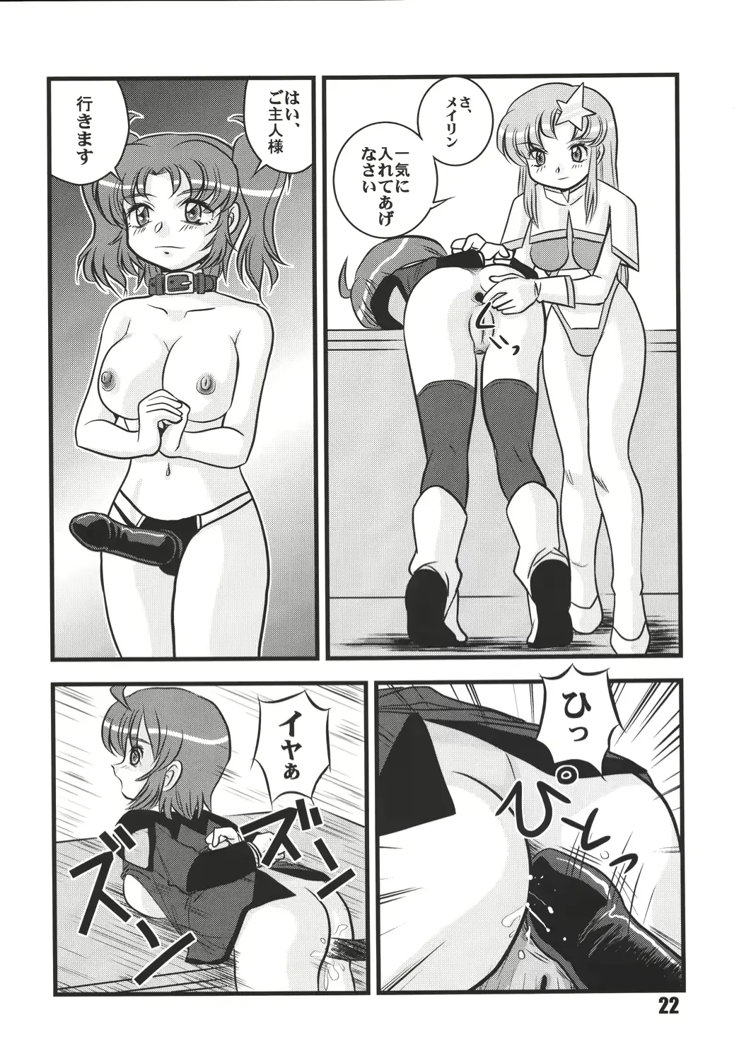 웹툰 이미지 20