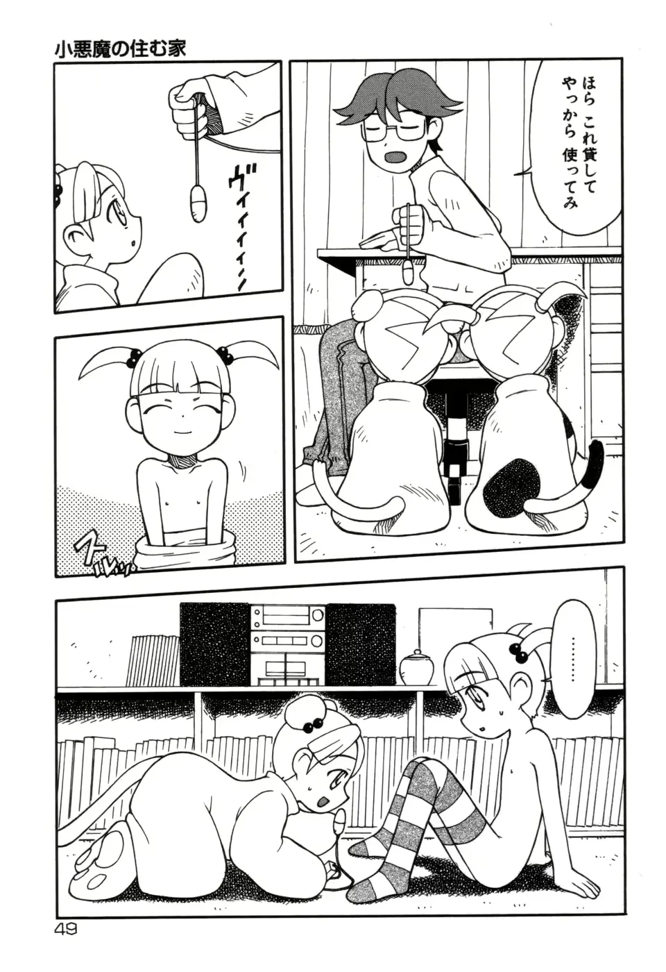 웹툰 이미지 50