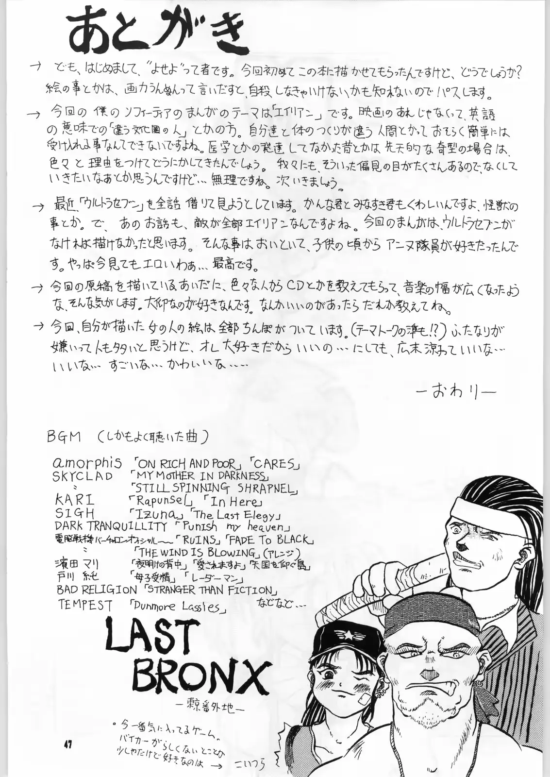 웹툰 이미지 46