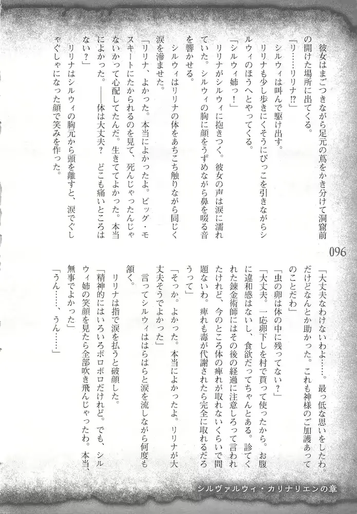 웹툰 이미지 98