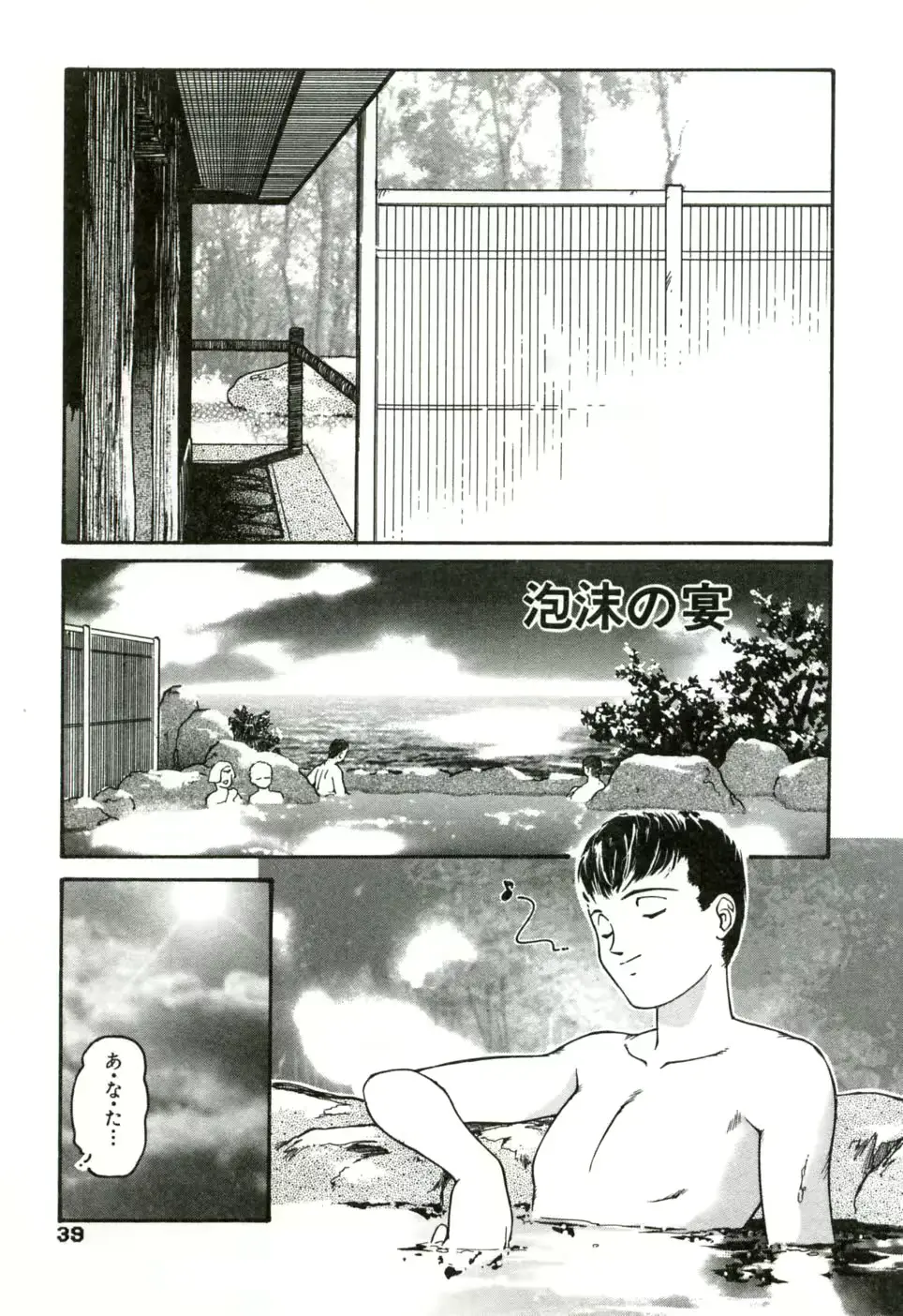 웹툰 이미지 43