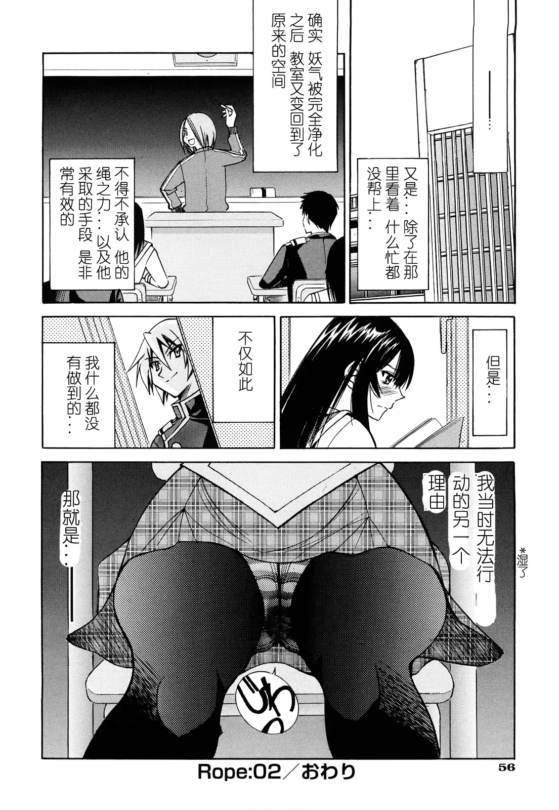 웹툰 이미지 58