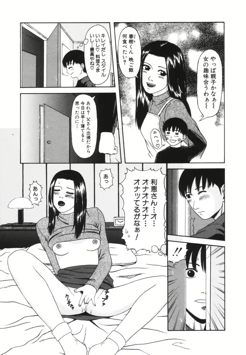 웹툰 이미지 22