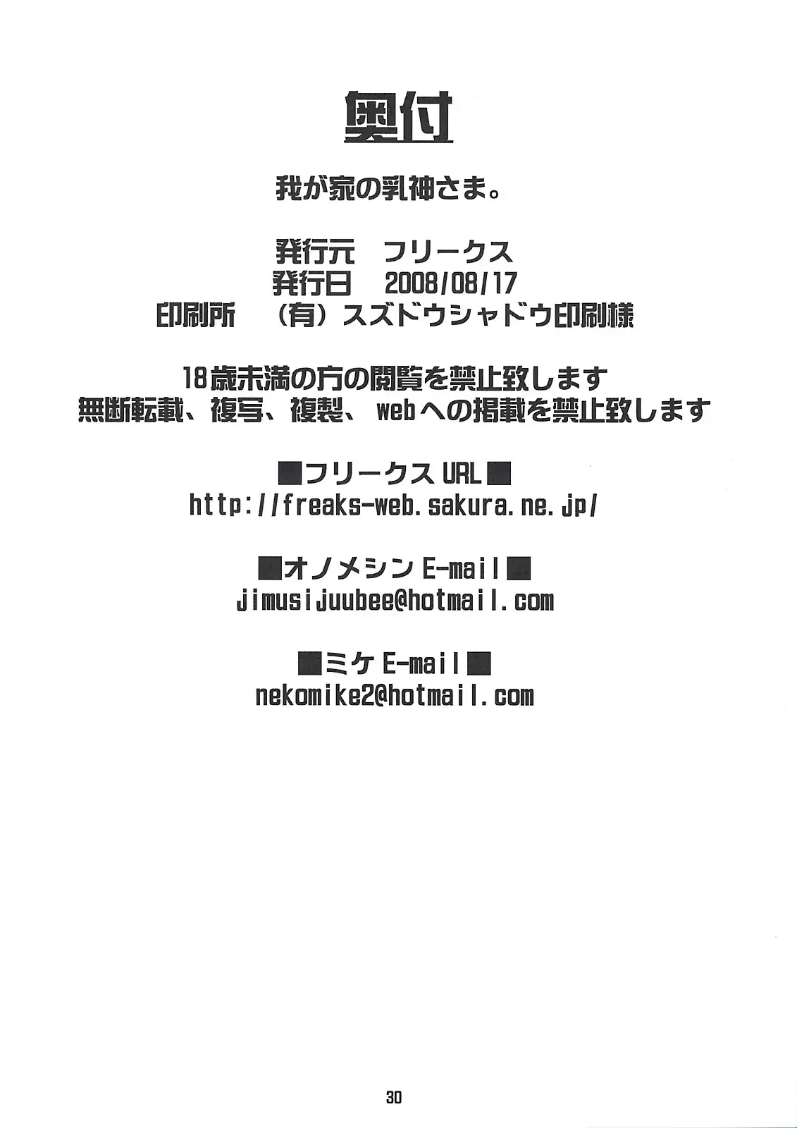 웹툰 이미지 28