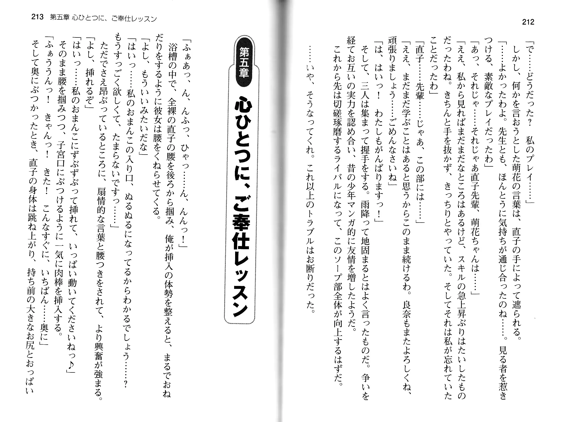 웹툰 이미지 108