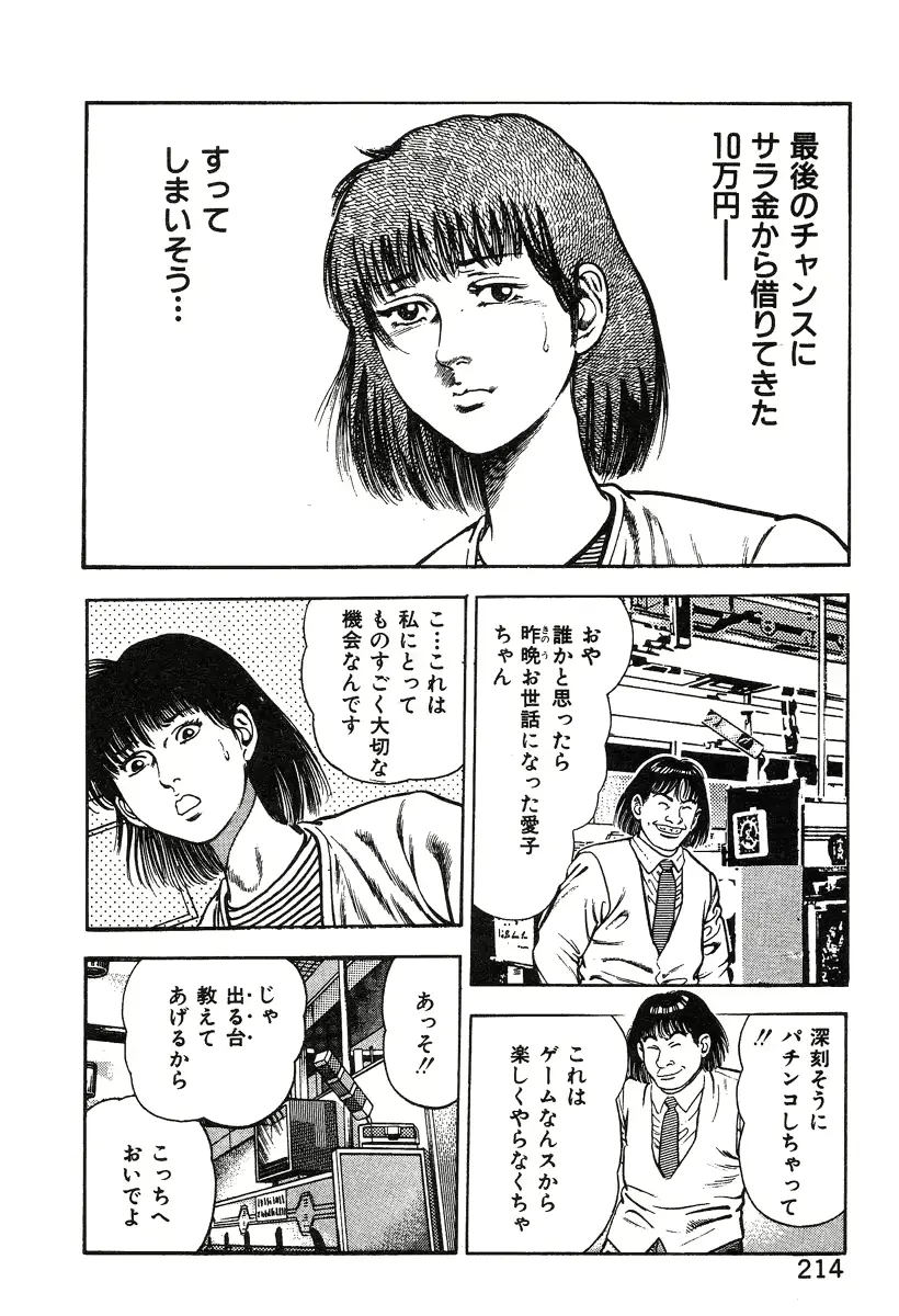 웹툰 이미지 218