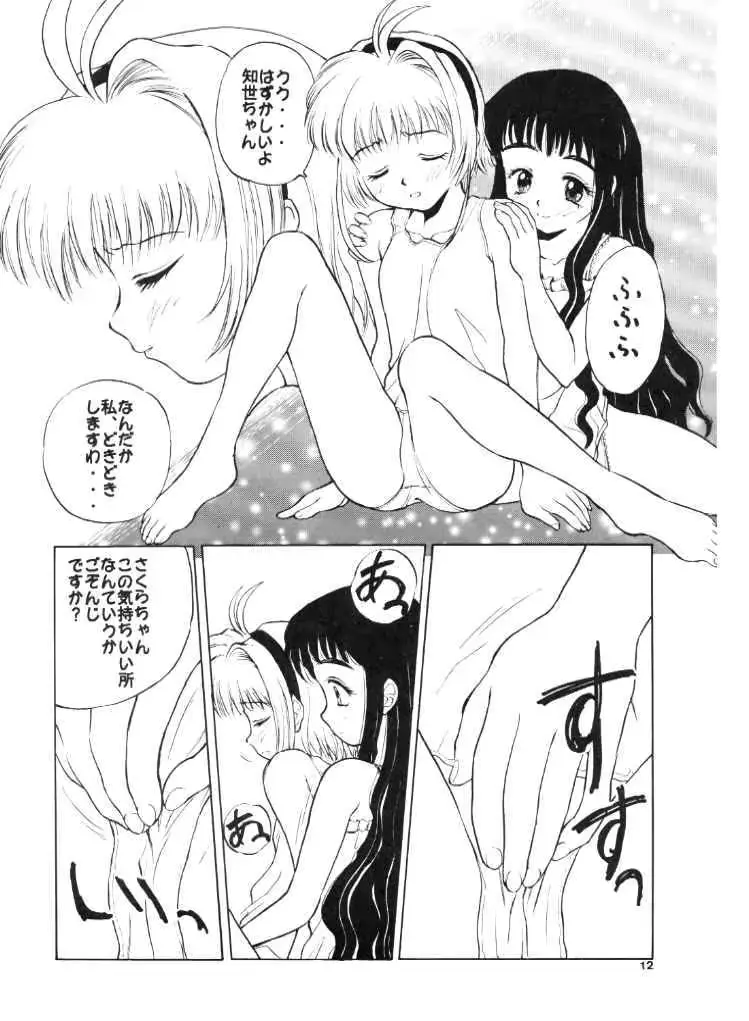 웹툰 이미지 10