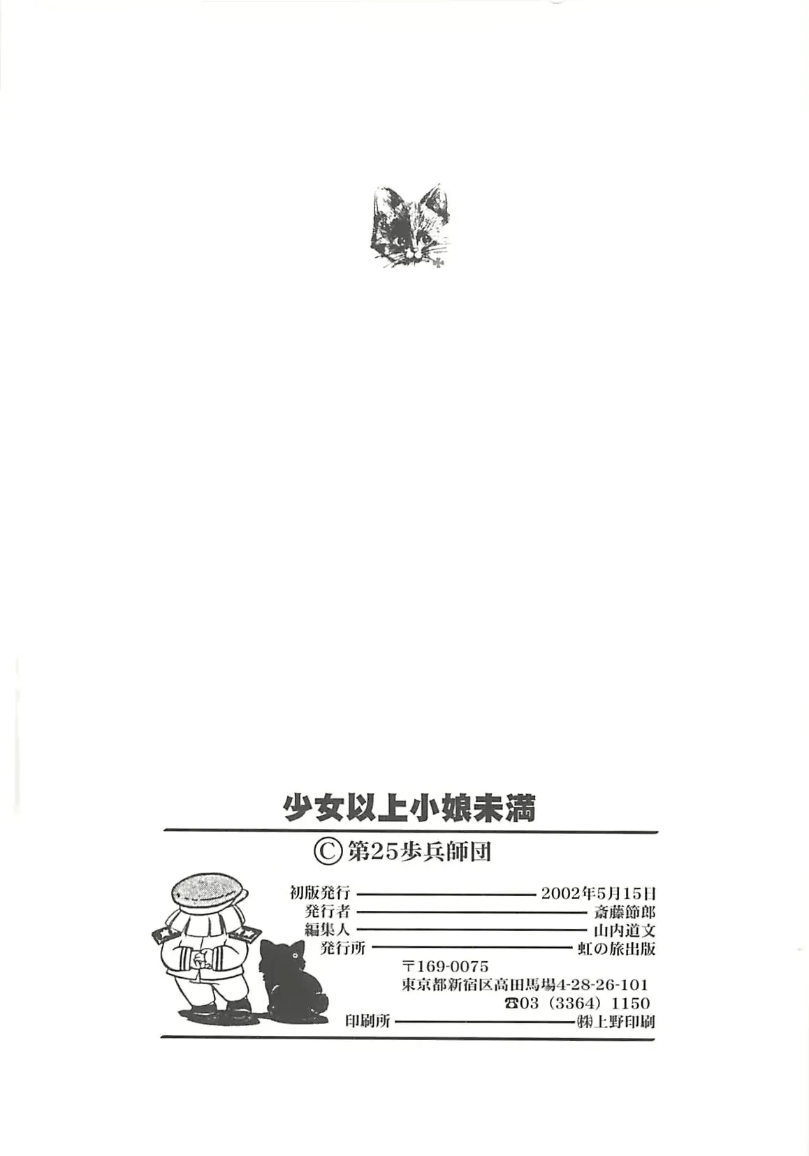 웹툰 이미지 148