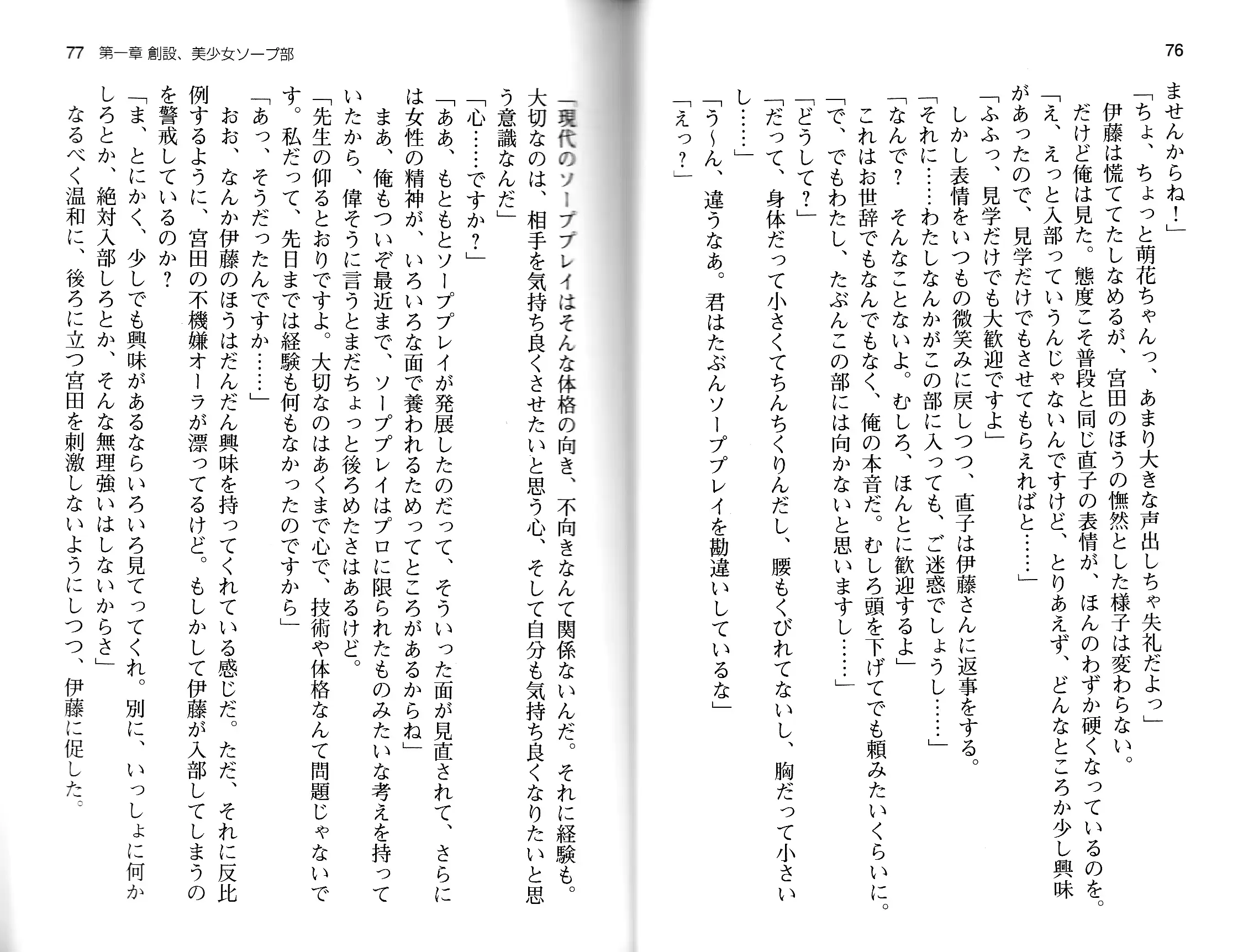 웹툰 이미지 40