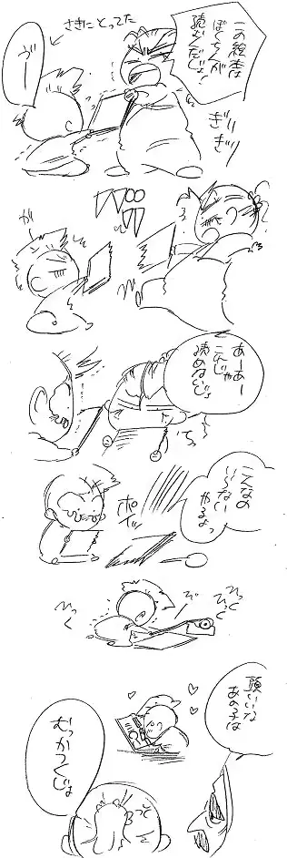 웹툰 이미지 252