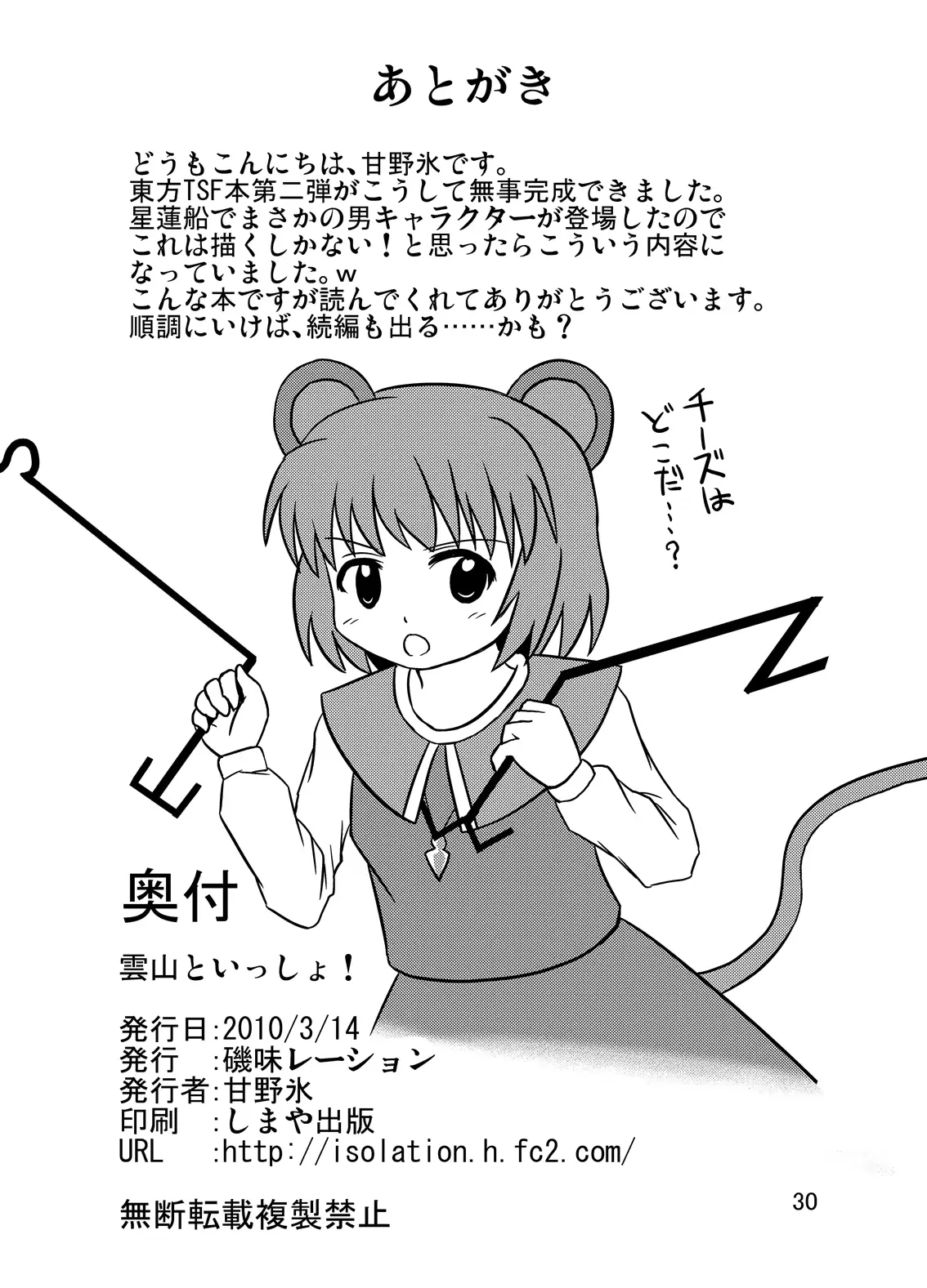 웹툰 이미지 28