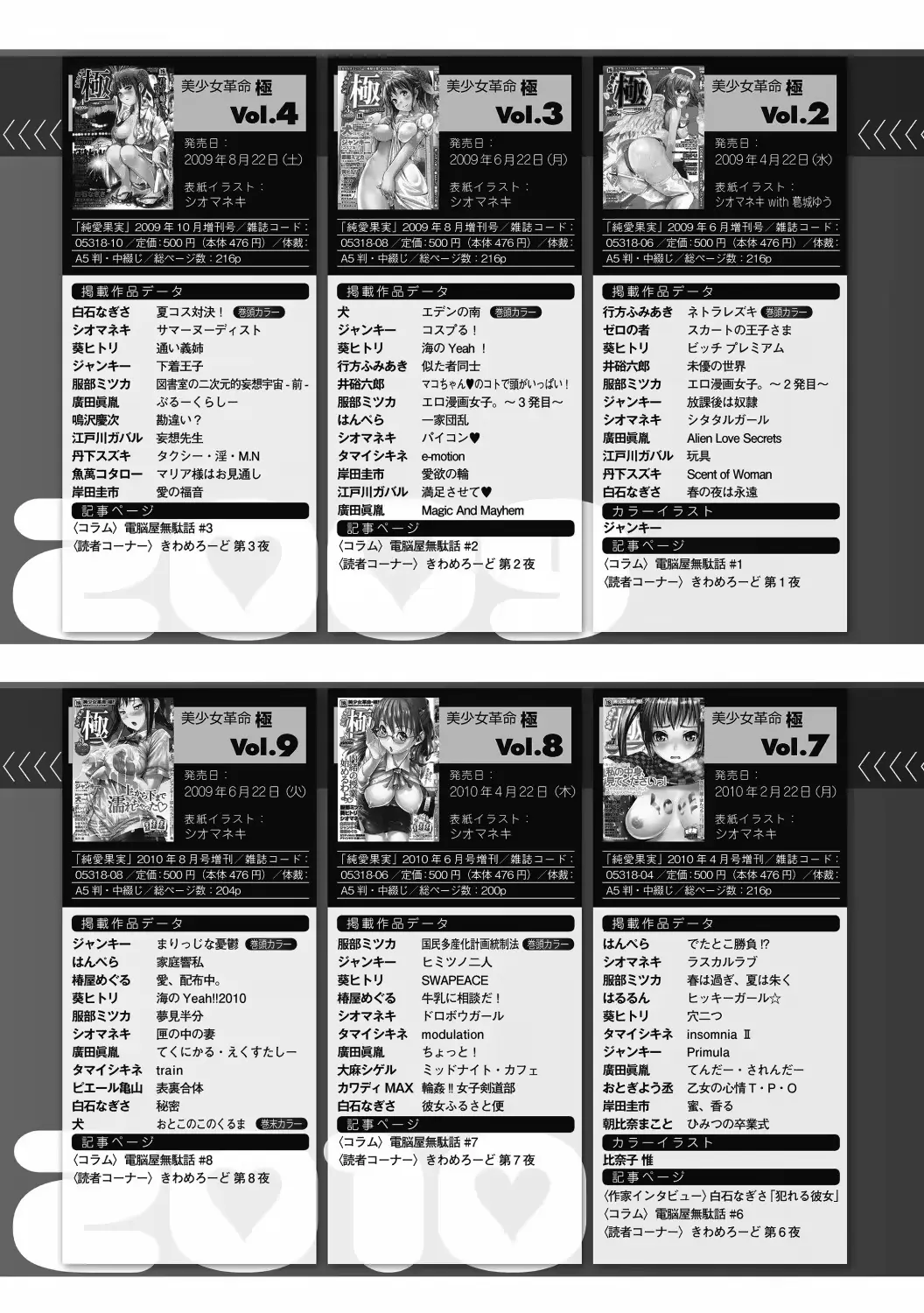 웹툰 이미지 202