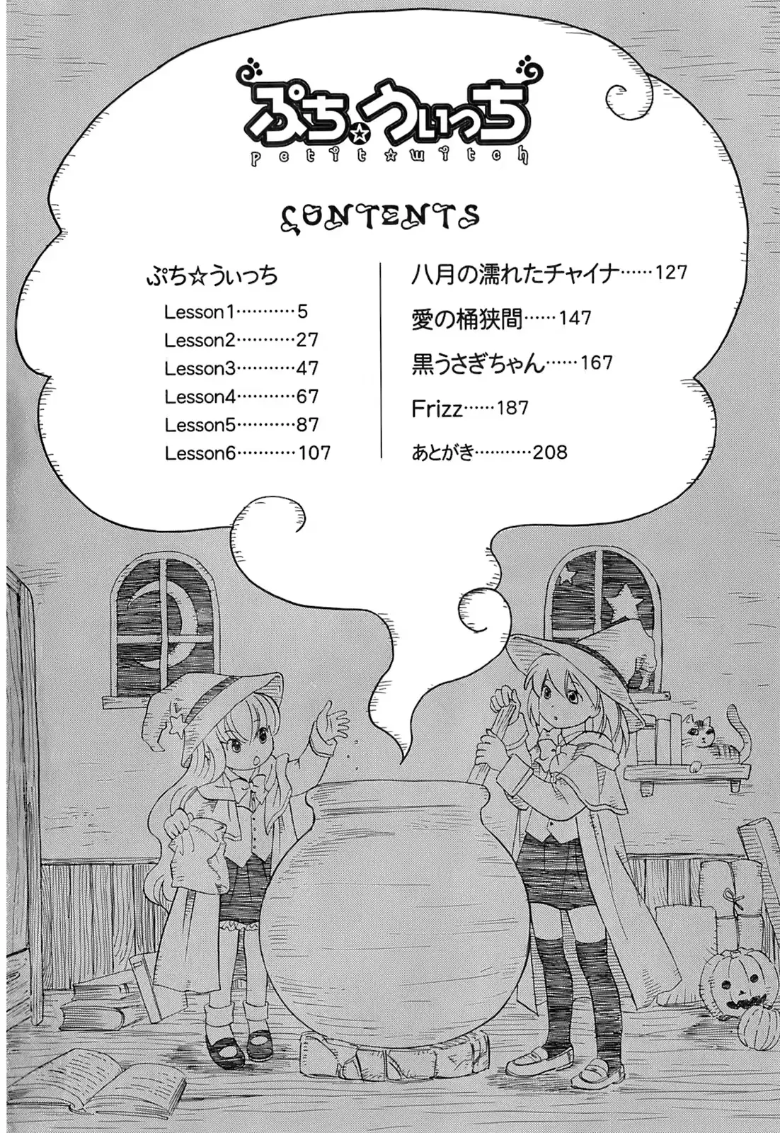 웹툰 이미지 7