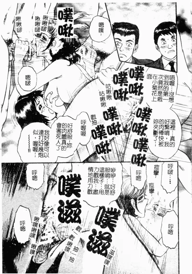 웹툰 이미지 80
