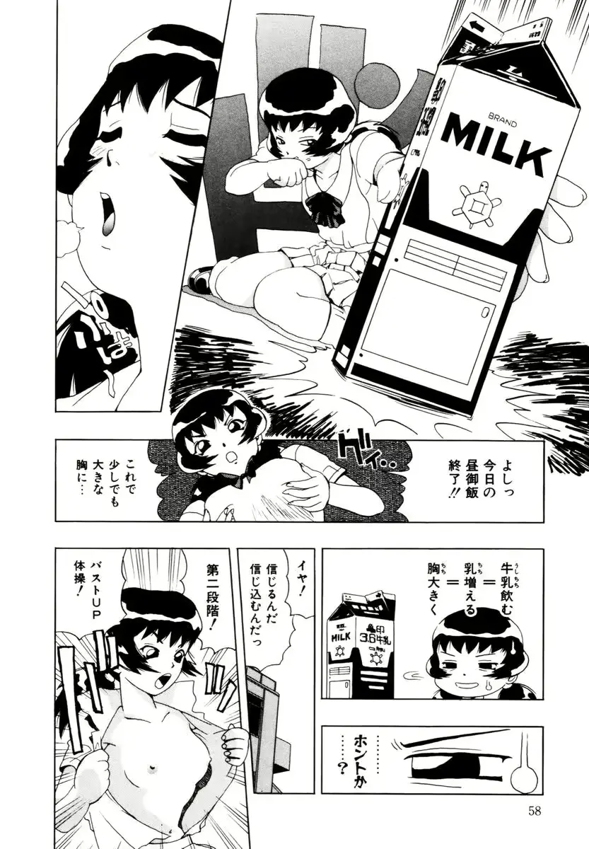 웹툰 이미지 58