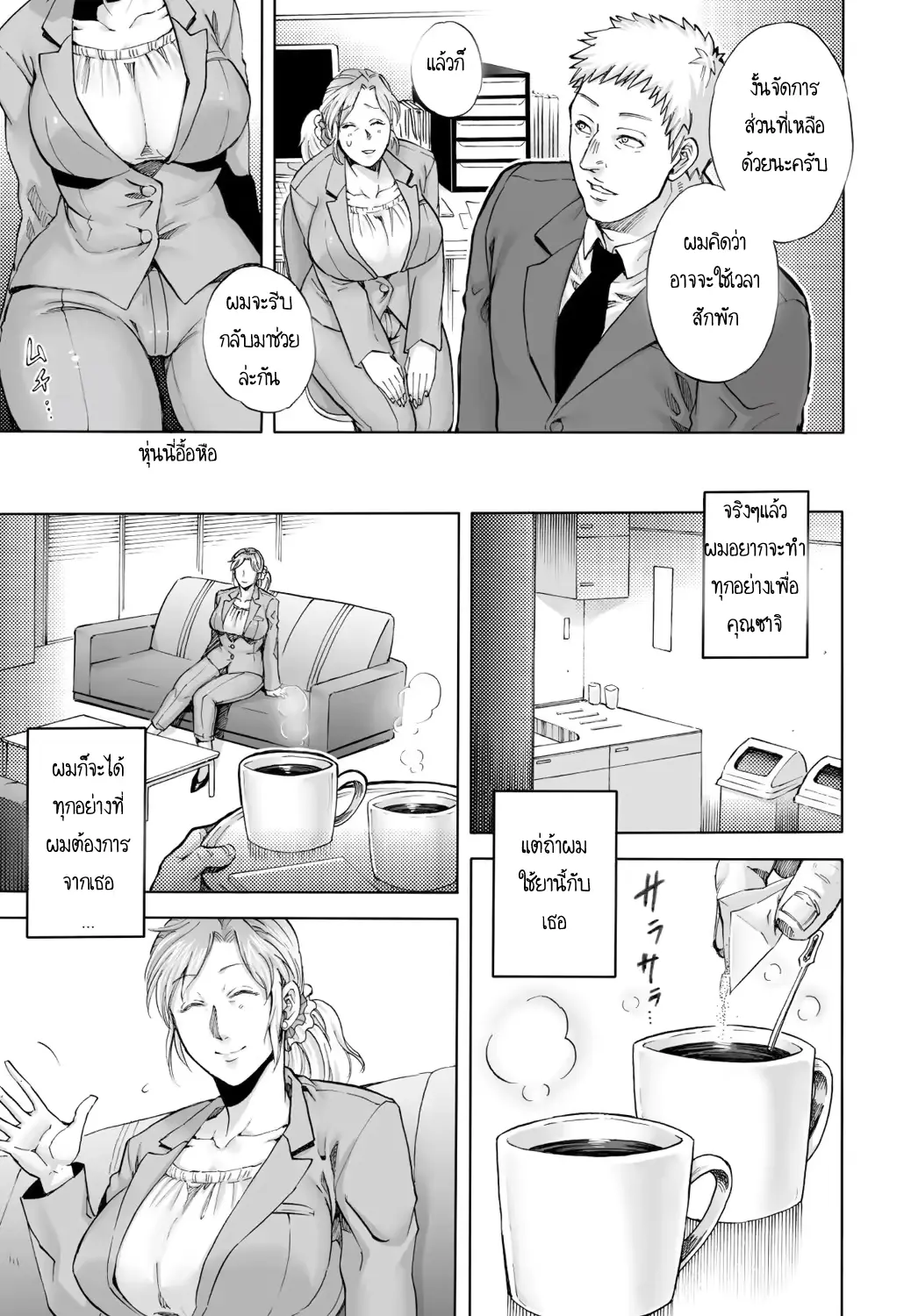 웹툰 이미지 4