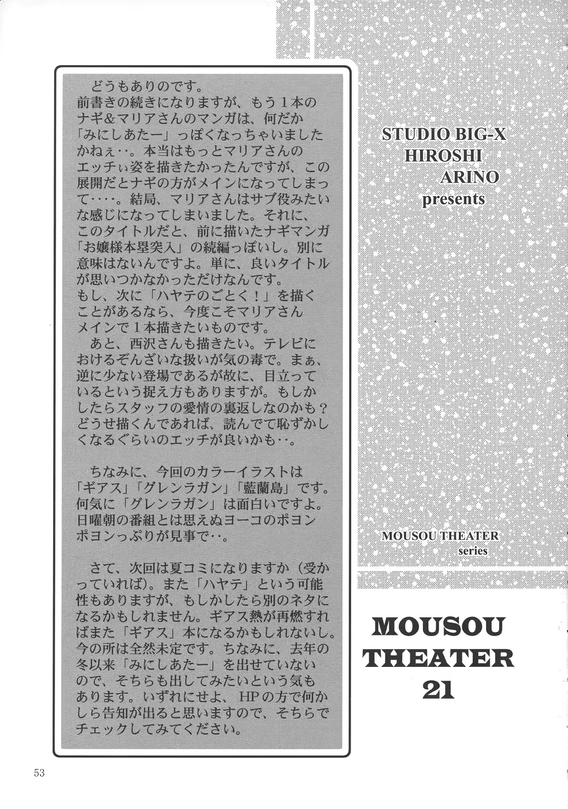 웹툰 이미지 51