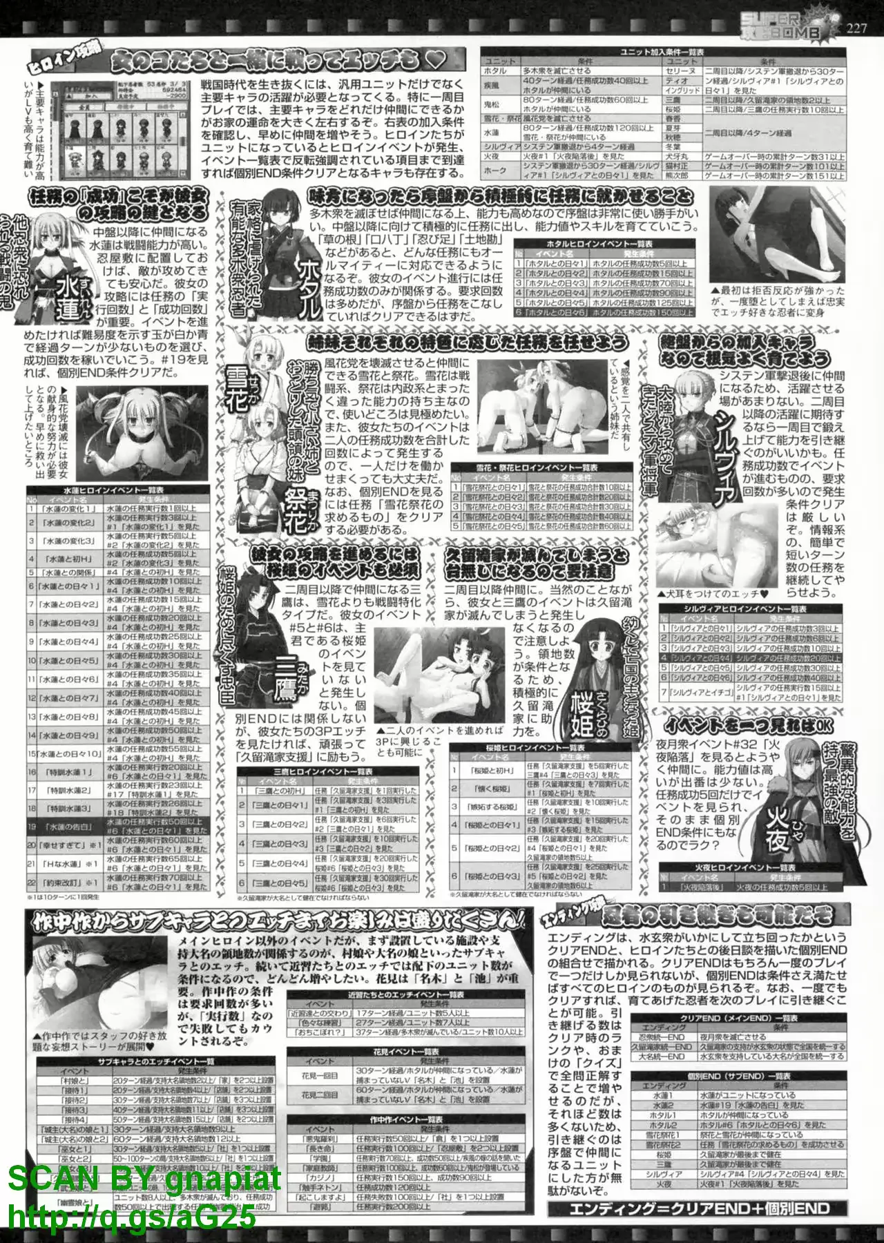 웹툰 이미지 226
