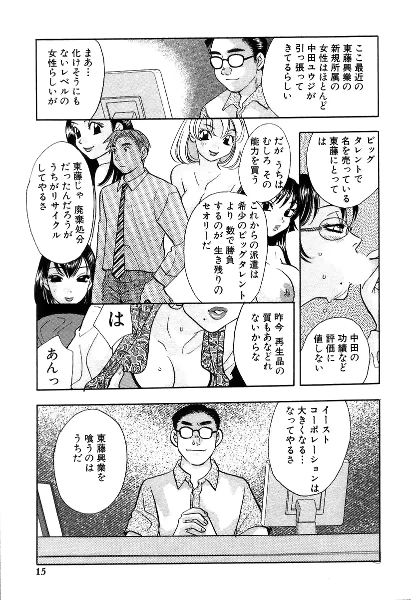 웹툰 이미지 17
