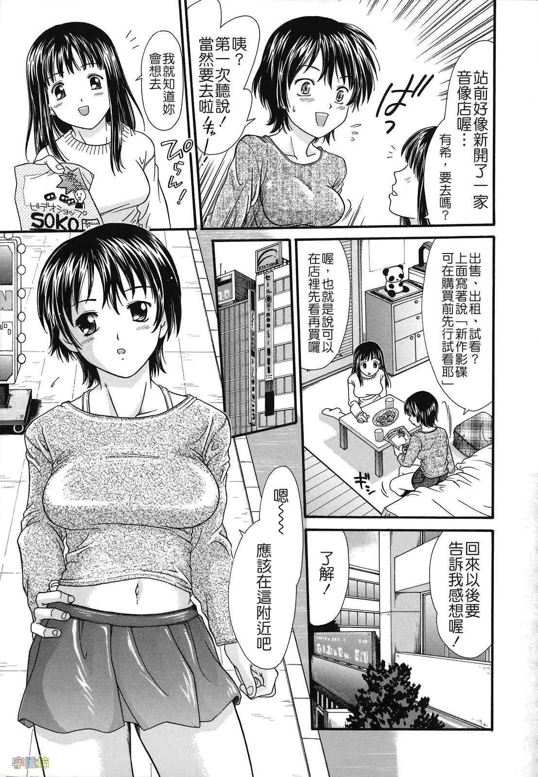 웹툰 이미지 136