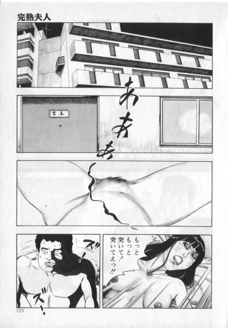 웹툰 이미지 126