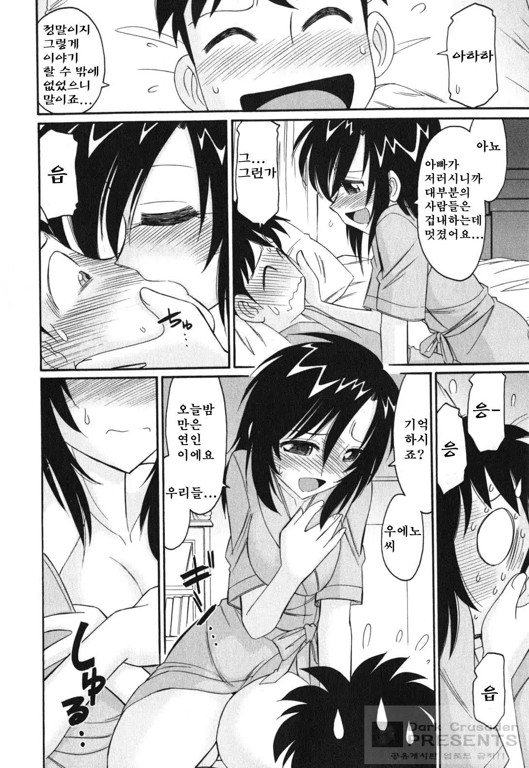 웹툰 이미지 63