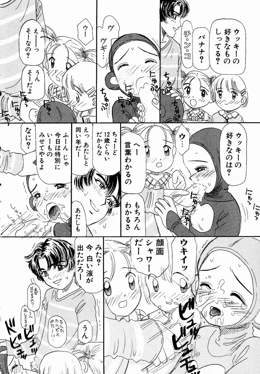 웹툰 이미지 31