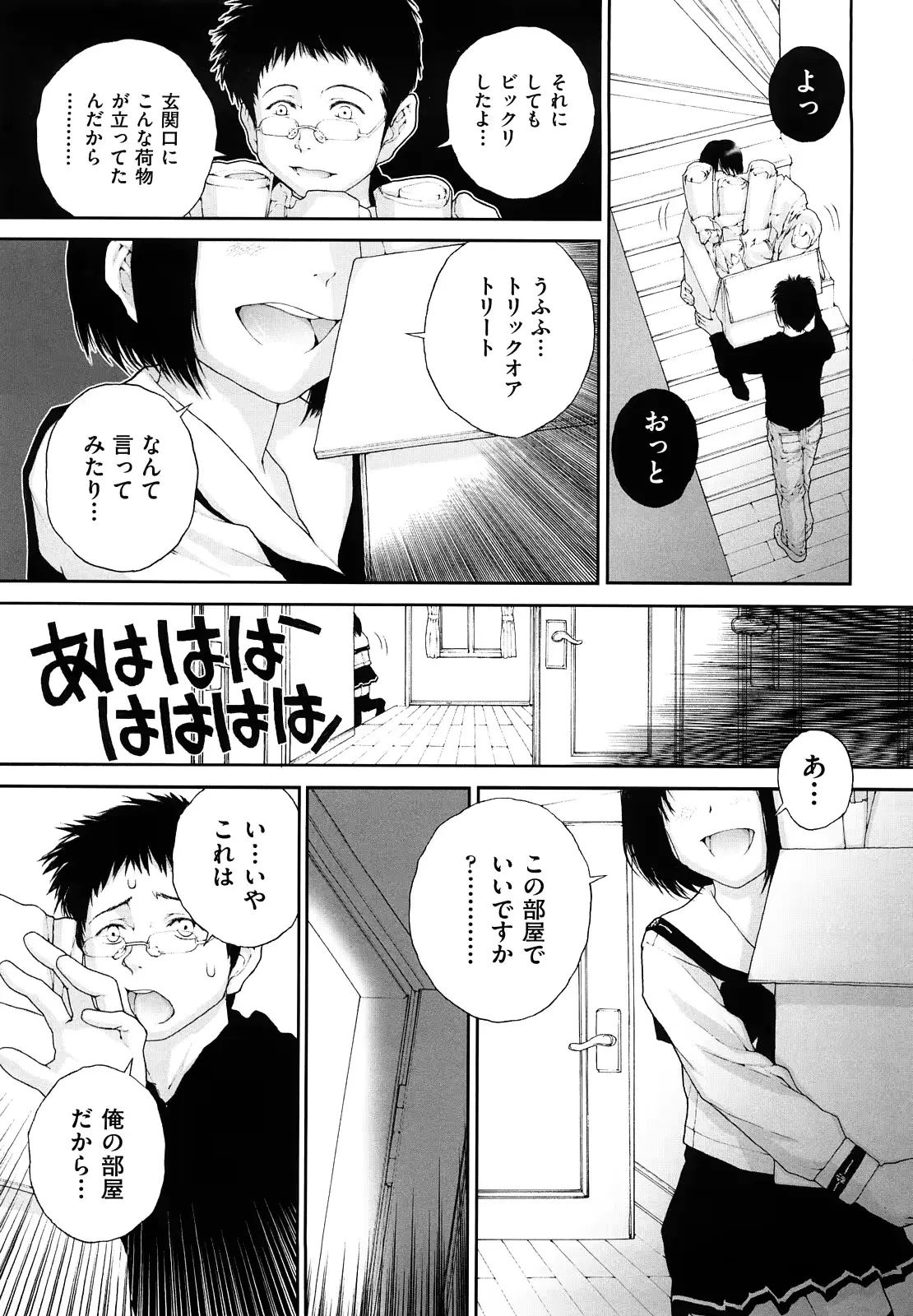 웹툰 이미지 102