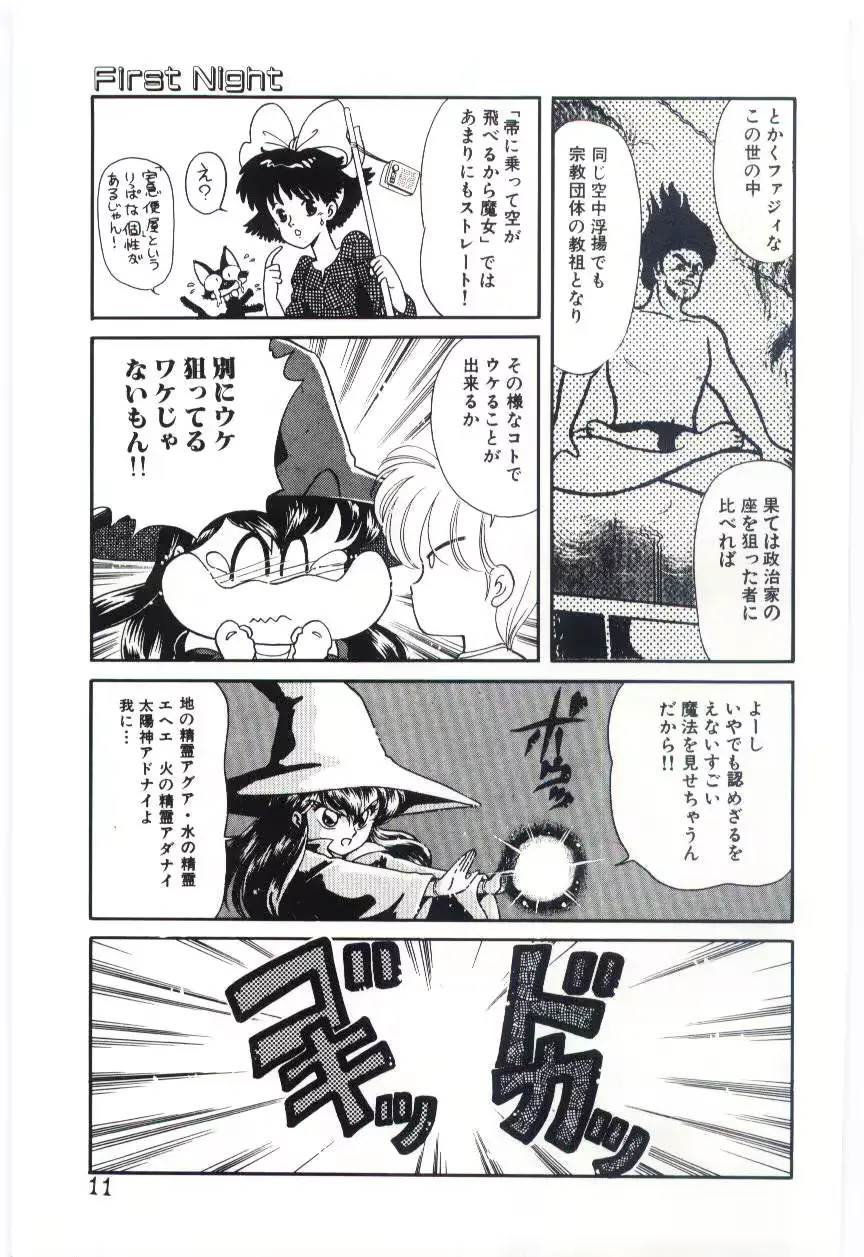 웹툰 이미지 11
