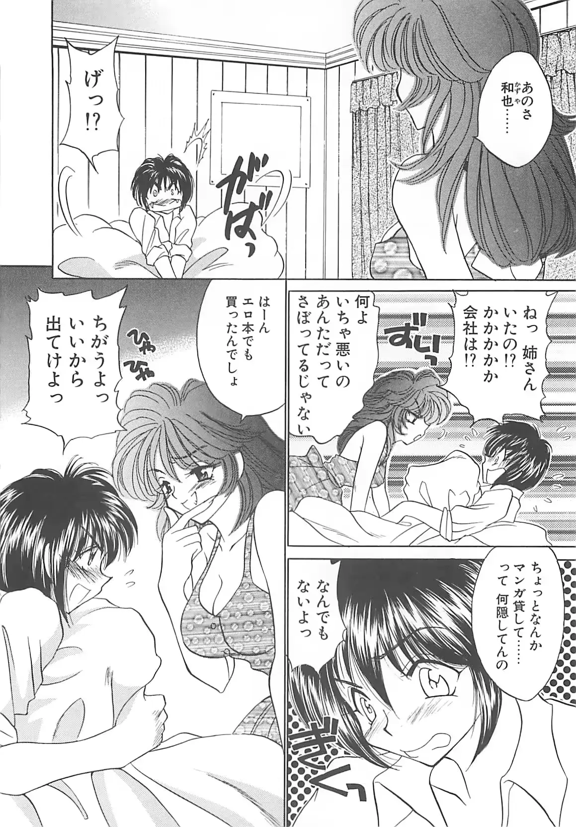 웹툰 이미지 146