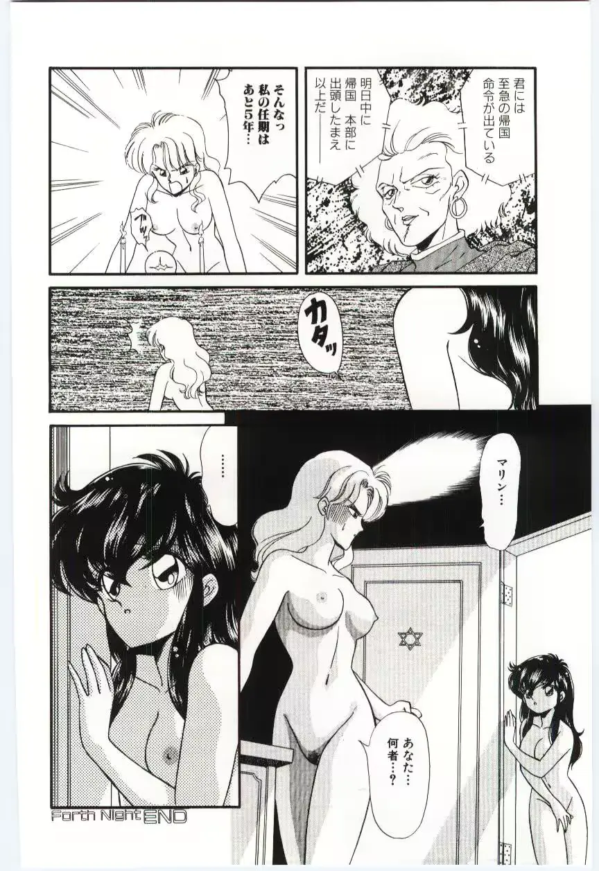 웹툰 이미지 70