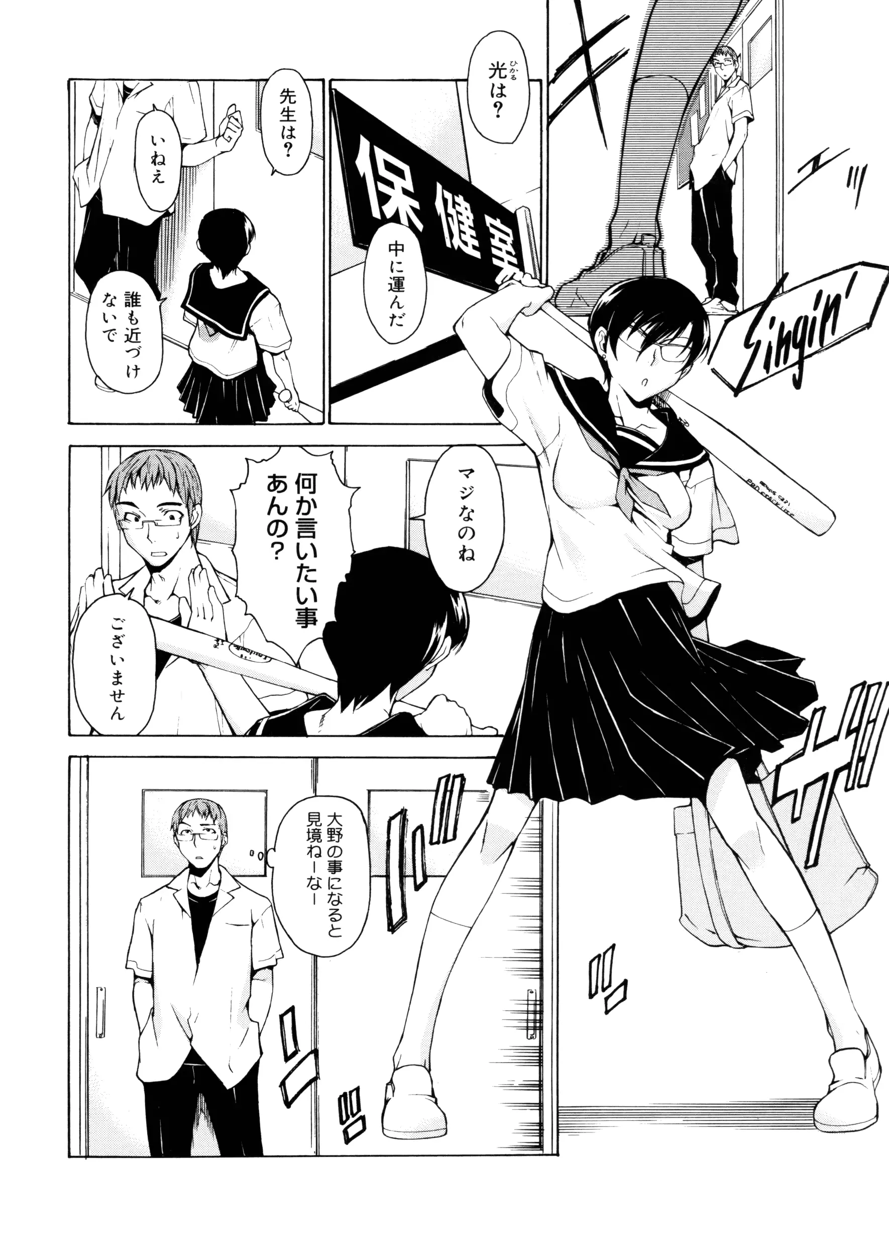 웹툰 이미지 182