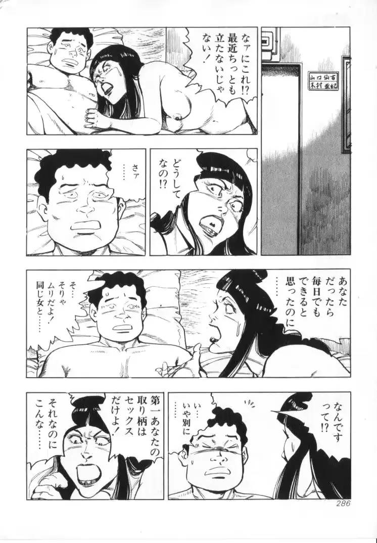 웹툰 이미지 287