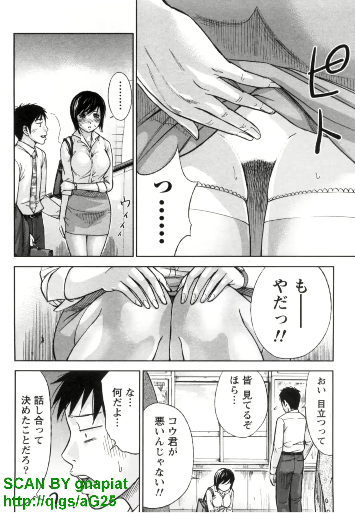 웹툰 이미지 173