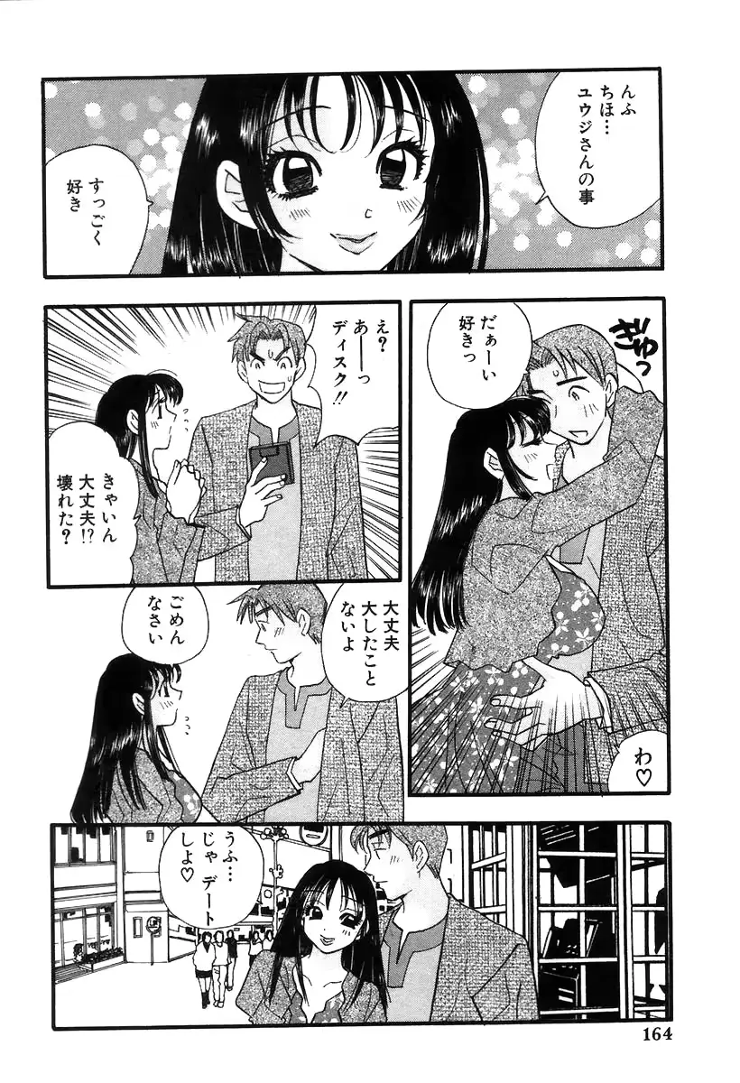 웹툰 이미지 166